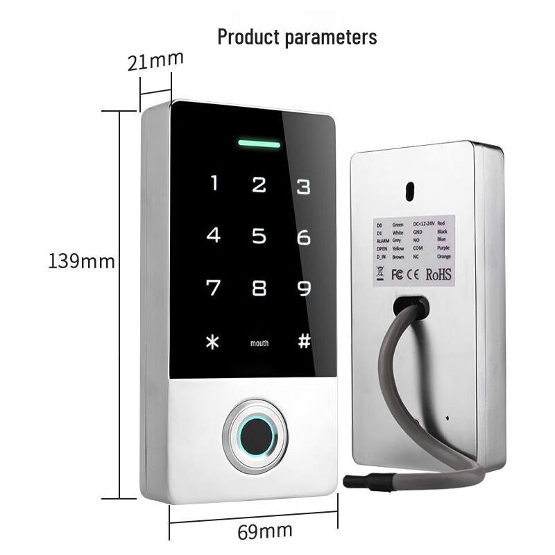 Realand X5C Outdoor Fingerprint & IC Card Access Control System CN plug (adapter included)