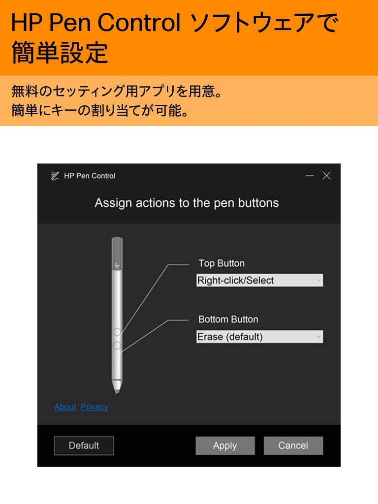 HP MPP Active Pen, Microsoft Pen Protocol 2.0, USB Rechargeable, 4096 Levels of Pressure Sensitivity, Tilt Support (Model Number: 3J122AA#UUF), Black