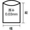 Japan Sanipak Plastikbeutel Aufbewahrungsbeutel Standardbeutel Standard Transparent 100 Stück Müllbeutel Nr.12 L-12