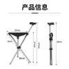 Adjustables Cane Easy To Carry Seat Portable Stool Folding Chair Non Slip Handle Super Light Walking Stick For Outdoor Walking