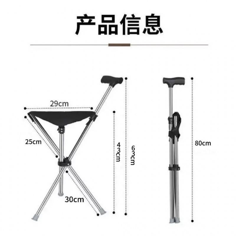 Adjustables Cane Easy To Carry Seat Portable Stool Folding Chair Non Slip Handle Super Light Walking Stick For Outdoor Walking