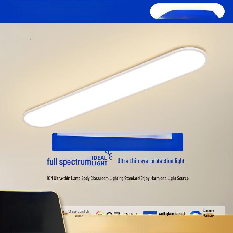 Pailide Full-Spectrum LED Ceiling Light
