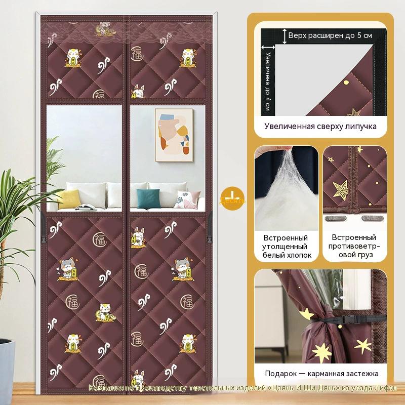 2026 New Winter Door Curtain Windproof Warm Partition Curtain Magnetic Door Curtain Punch-free Door Curtain Bedroom Block Curtain