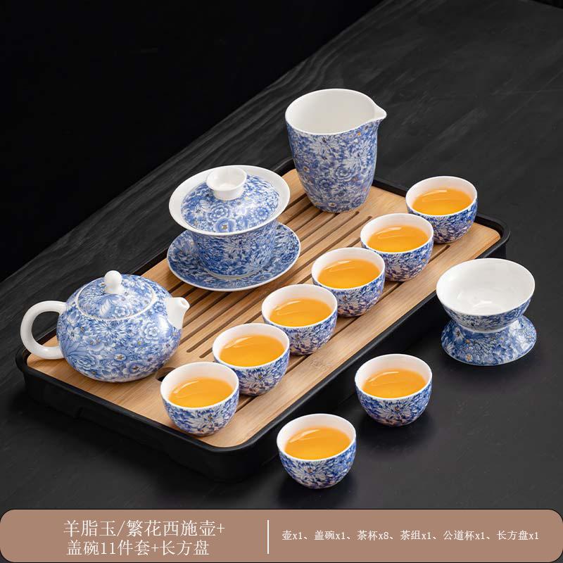 Retro Light Luxury Dehua Suet Jade White Porcelain Kung Fu Tea Set Office Home Full Set of Business Holiday Gifts