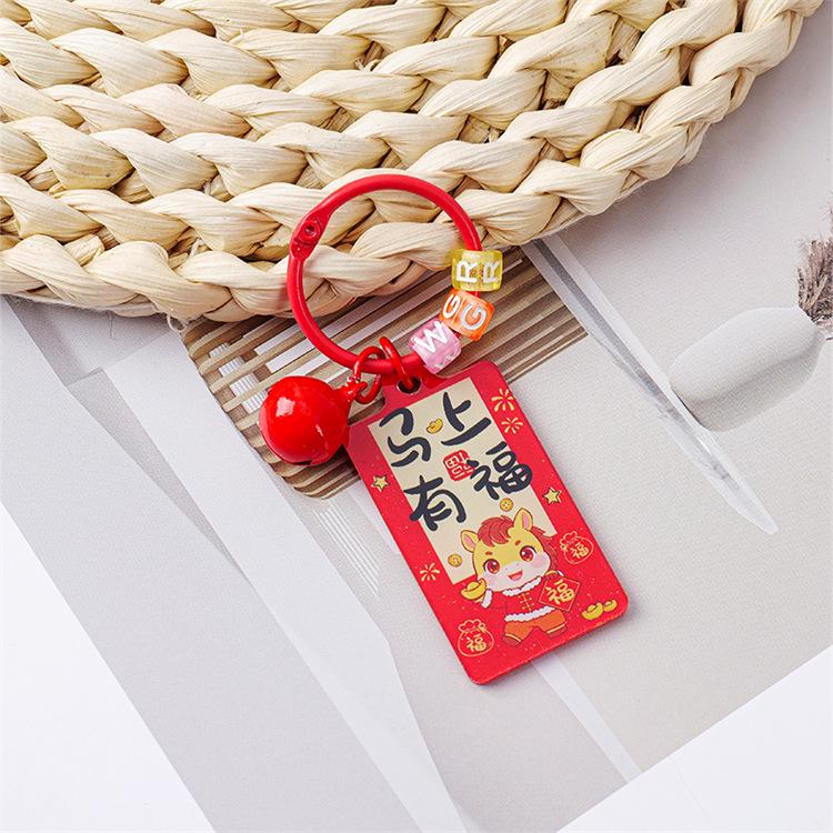 Year of the Horse Blessing Keychain: Instant Wealth Acrylic Pendant - New Year Gift