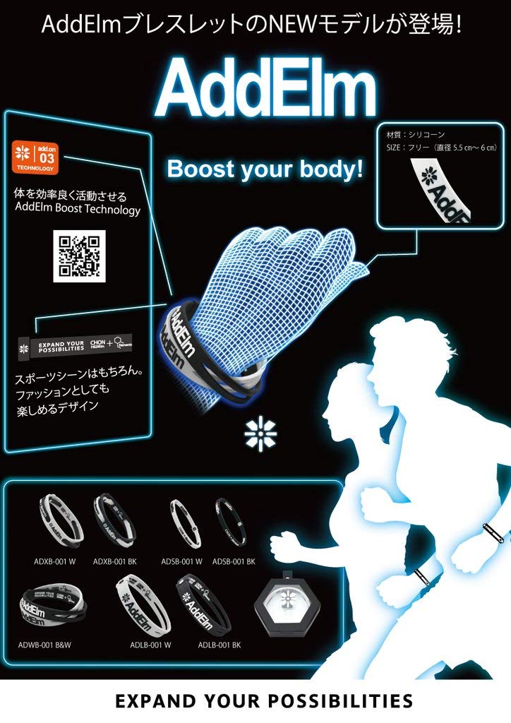 Adelm Schienenarmband Weiß ADLB-001