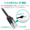 ELECOM LAN Cable CAT6A 5m Unbreakable Nail Break Prevention Connector Super Flat Black ECLD-GFATBK50
