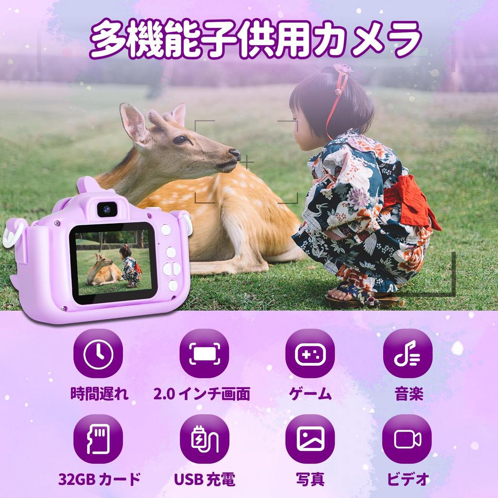 SWEETY DOLLY Kids Camera for Girls and 32GB Memory Smartphone 1080P HD Dual USB Birthday New Gift for Ages and Japanese Instruction Manual Boys, Card,