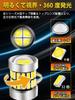 VICOIU T16 LED Back Lamp, Explosive Light, T15 LED, White, 36 SMD New Lens,