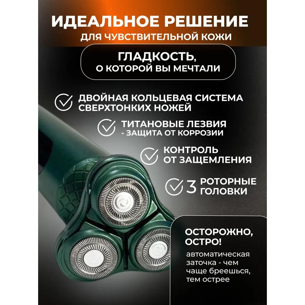 Men's razor trimmer with attachments