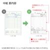 KOKUYO Driving Daily Report B5 100 Sheets Shin-270