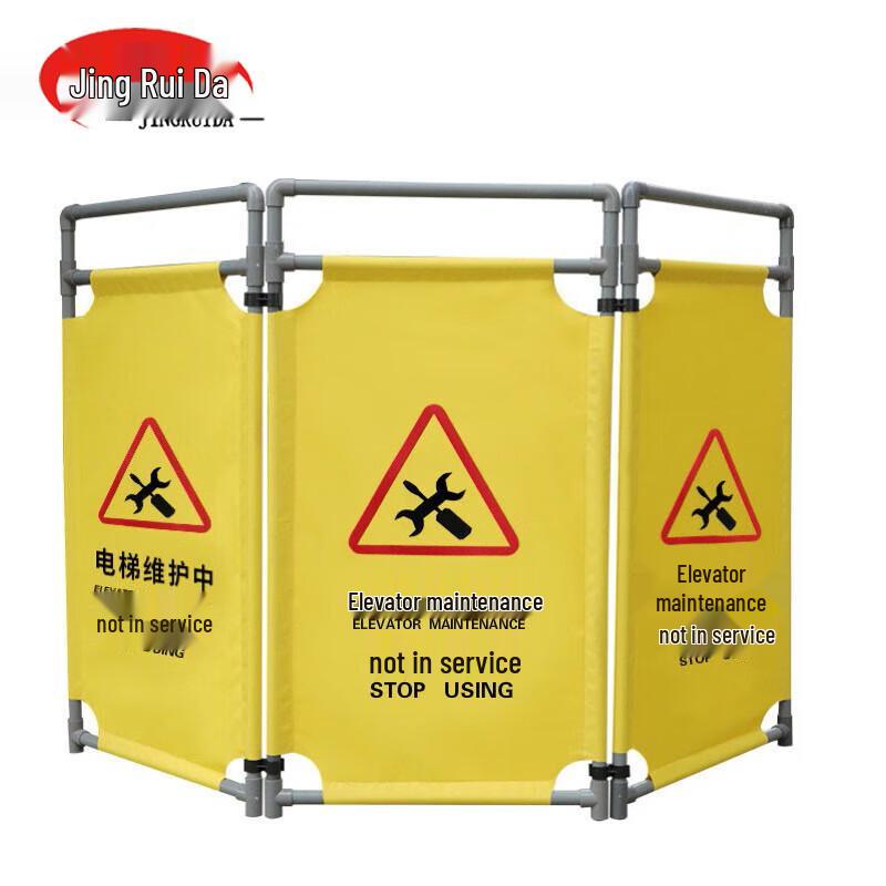 JINGRUIDA Retractable Folding Fabric Safety Barrier
