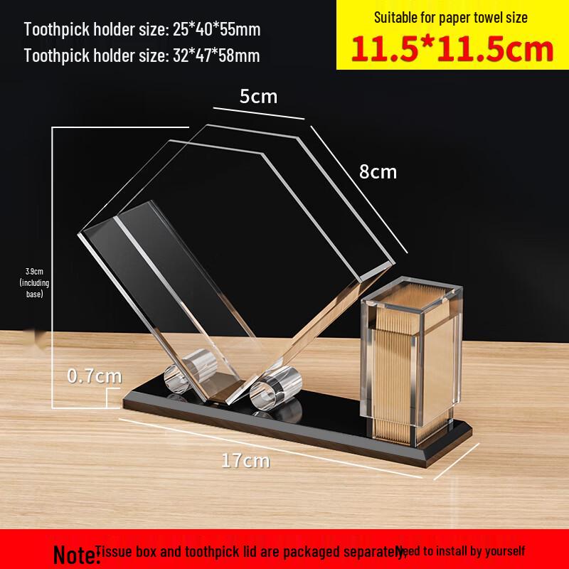 Xinyuxuan Acrylic Tissue Box and Toothpick Holder Set