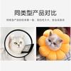Pet Recovery Cone Cats Dogs Anti-Lick Bite Prevention Grooming Bathing Nail Trimming Soft Non-Woven Collar