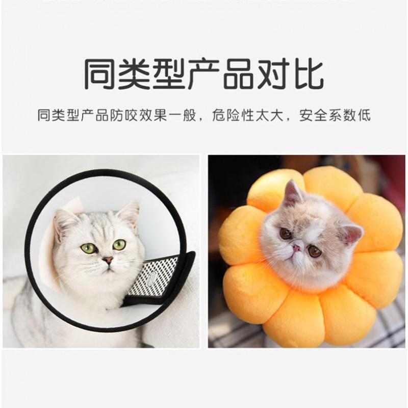 Pet Recovery Cone Cats Dogs Anti-Lick Bite Prevention Grooming Bathing Nail Trimming Soft Non-Woven Collar