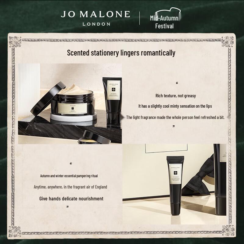 Jo Malone London Vitamin E Lip Conditioner