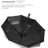 Summer UV Auto-Folding Black Parasol - Sun/Rain Dual-Use with Logo Print
