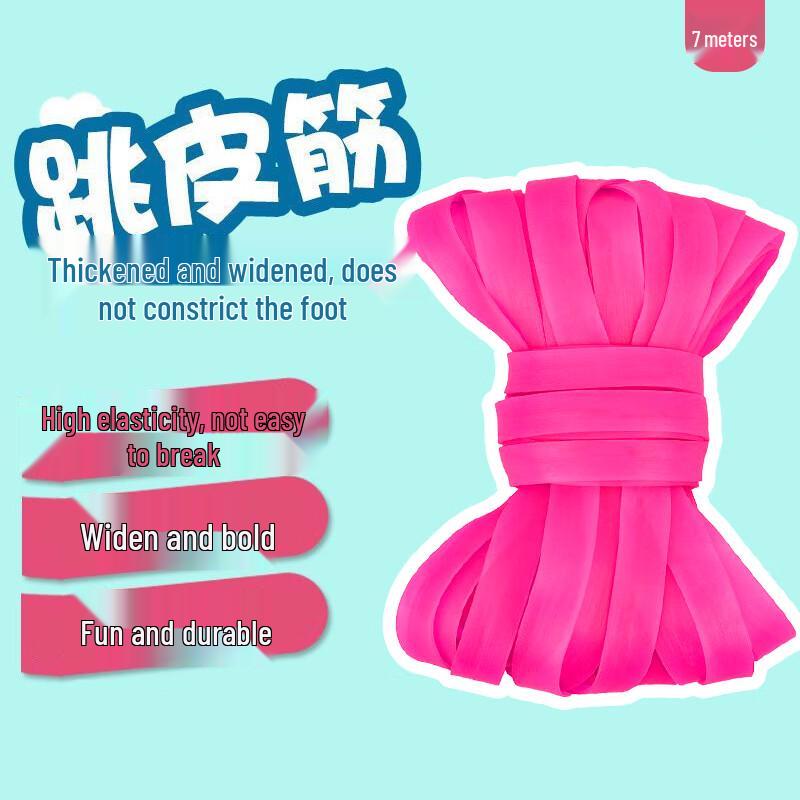 Kids High-Elastic Skipping Rubber Band