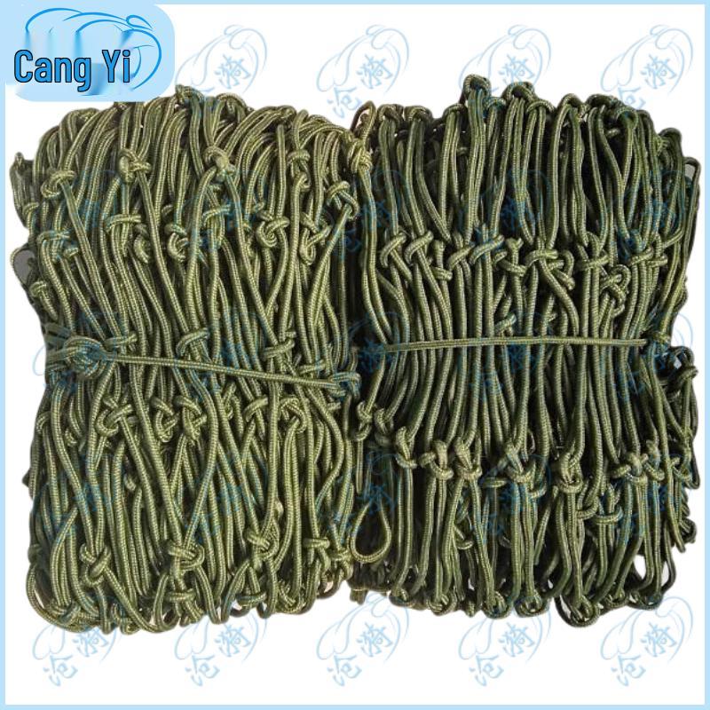 Cangyi Heavy-Duty Truck Cargo Safety Net