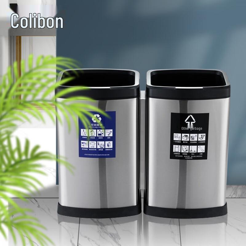 Kelibang Stainless Steel Dual-Compartment Open-Top Square Trash Bin