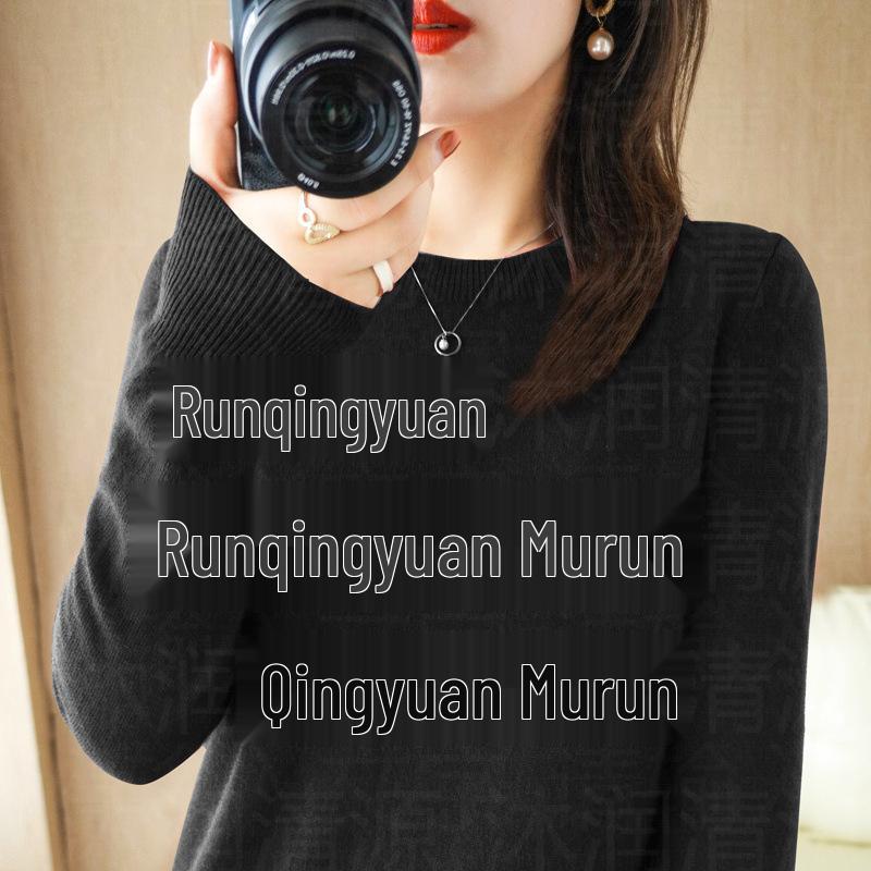Women's Round Neck Sweater: Solid Color Knit Pullover for Autumn/Winter, Long Sleeve, Lightweight and Short.