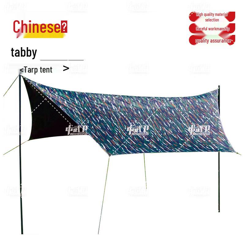 Camouflage Waterproof Camping Canopy Tent