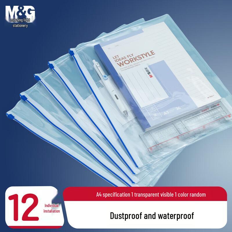 M&G A4 PVC Transparent Zipper File Bags
