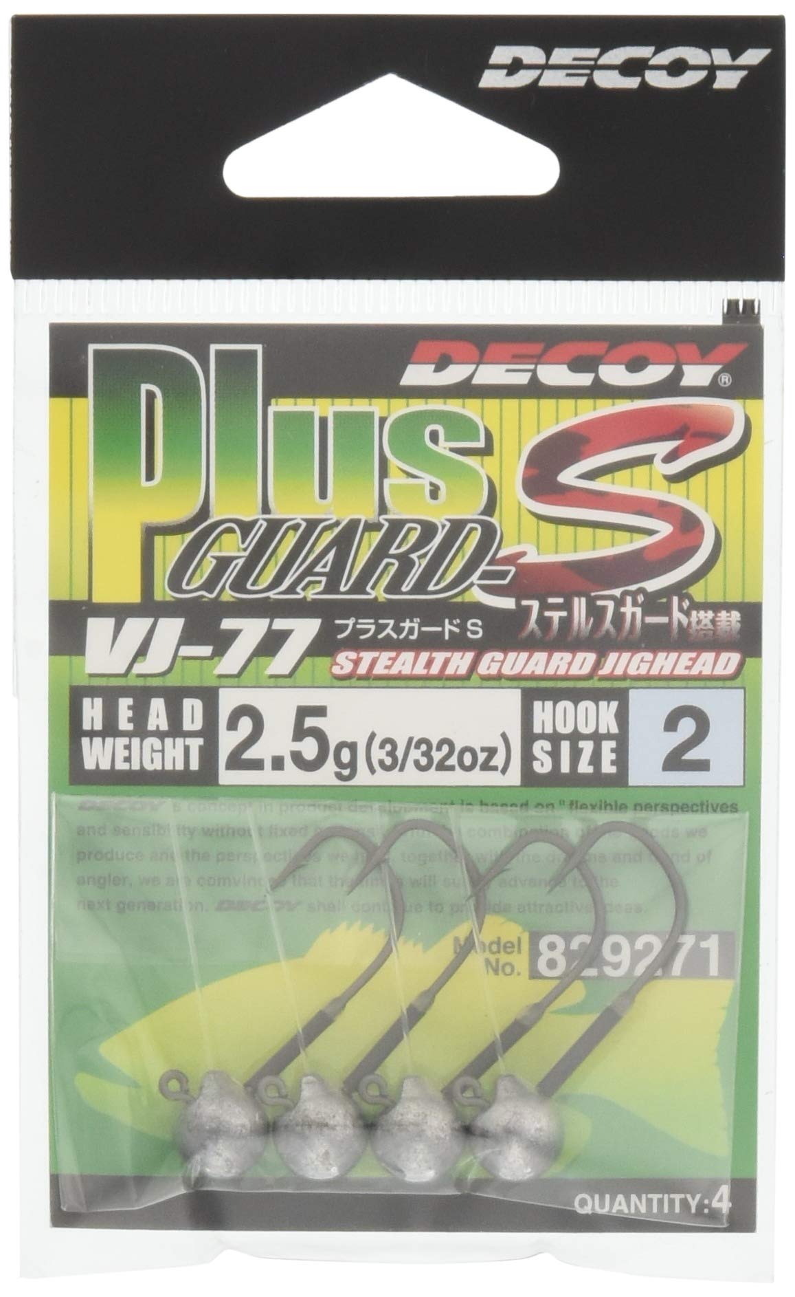 KATSUICHI Jig Head Decoy VJ-77 Plus Guard S #2-2.5g. #2-2.5g