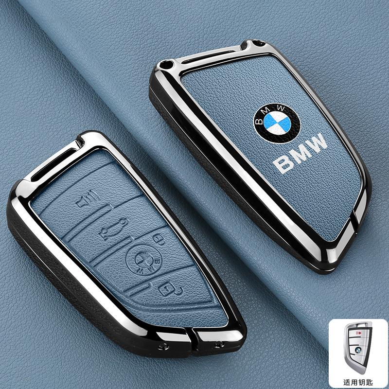 EGRH8 Car Remote Key Case Cover Shell For BMW X1 X3 X4 X5 X6 F15 F16 G30 G20 3 5 7 Series G01 G02 G05 G11 G32 F48 F39 Auto Accessories