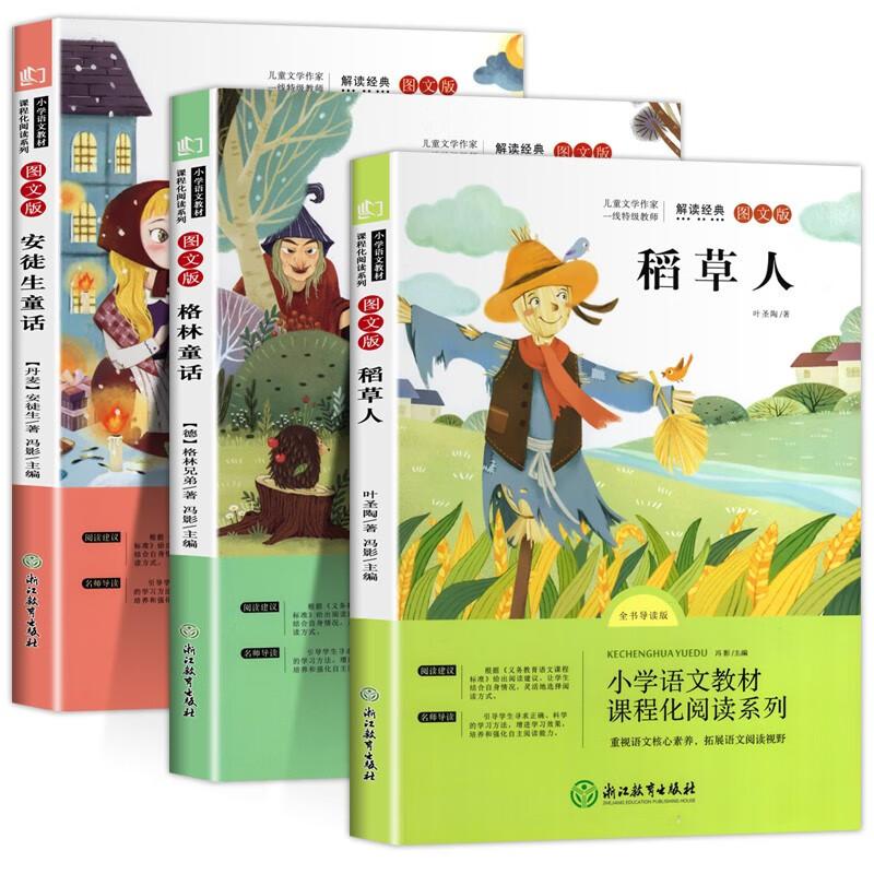 Happy Reading Bar Series Children s Story Books