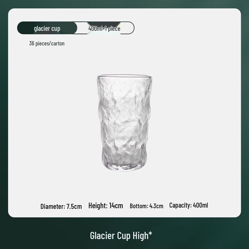 Embossed Hammered Glacier Whisky Glasses (Set of 2)