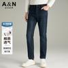 Spring Fashion Retro Color Men's Jeans Cotton Elastic Straight Leg Casual Pants