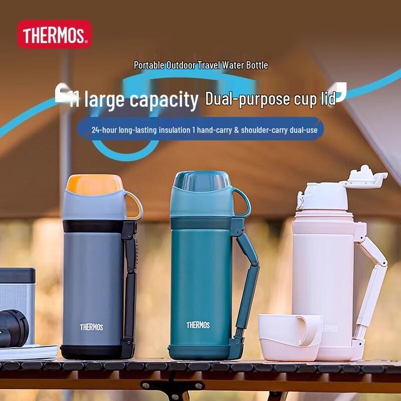 Thermos Insulated Travel Water Bottle