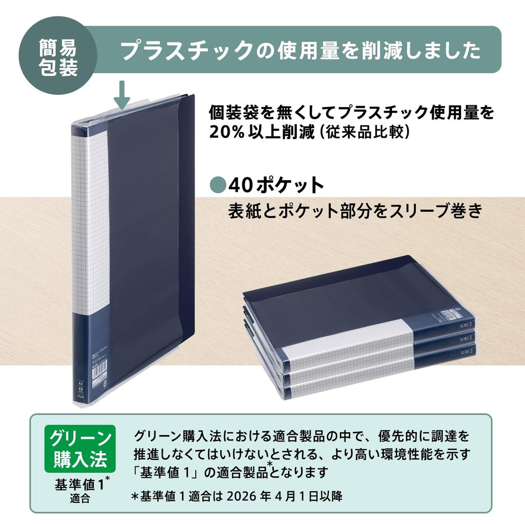 Plus Clear File A4, Minister-Approved, Standard Value 1, Certified Plastic Product, Pocket File, Lightweight Clear File, 40 Pockets, 10 Books, Navy, F