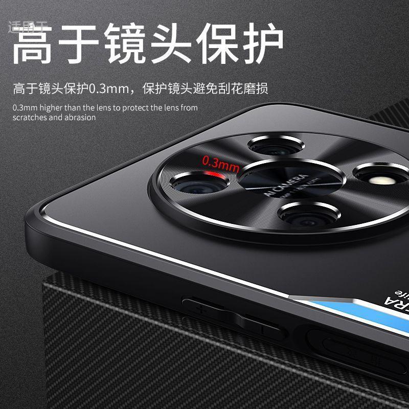 Applicable To Huawei Enjoy 11Pro Mobile Phone Case, New Aluminum Alloy Matte Anti-fingerprint All-inclusive Anti-drop Case, Men