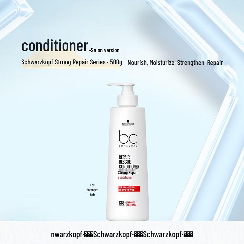 Schwarzkopf Professional Strong Repair Conditioner 500g