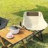 Nufeng Outdoor Portable Foldable Moon Chair