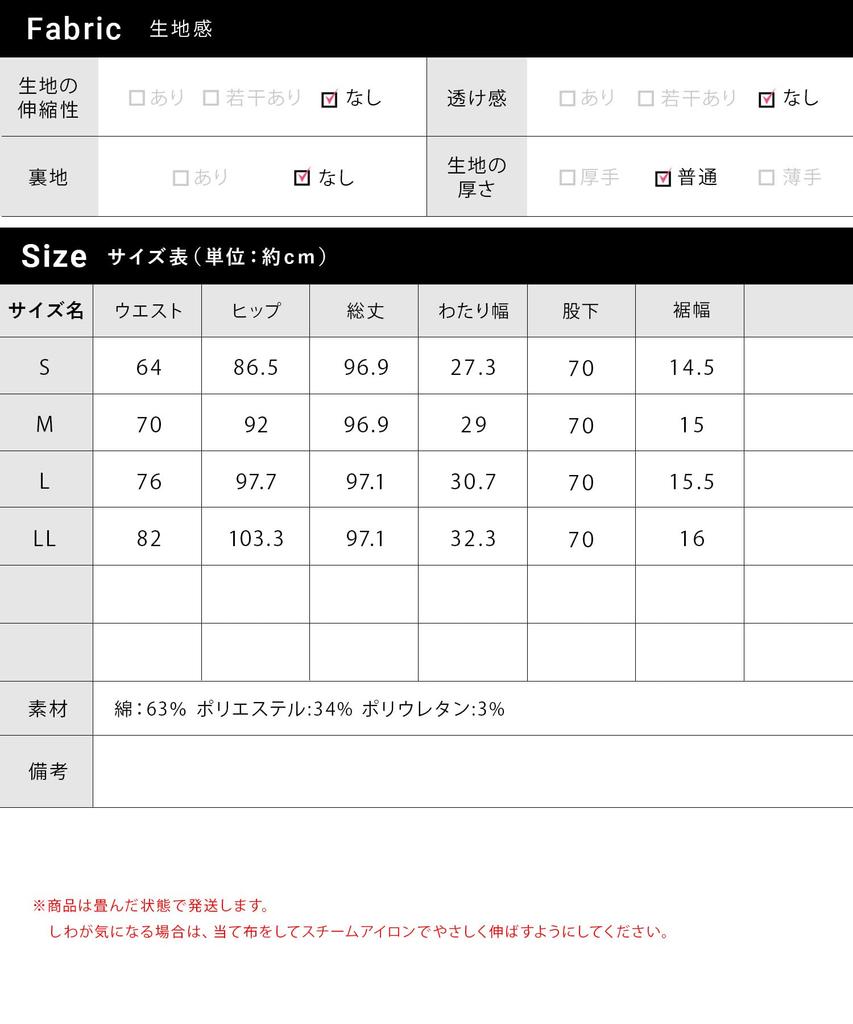 Warm Slim Machine Available in 4 Colors and 4 [CROSS FUNCTION] Fleece-Lined Pants, Fit, Stretch, Autumn/Winter, Women's Bottoms, Washable, Sizes,