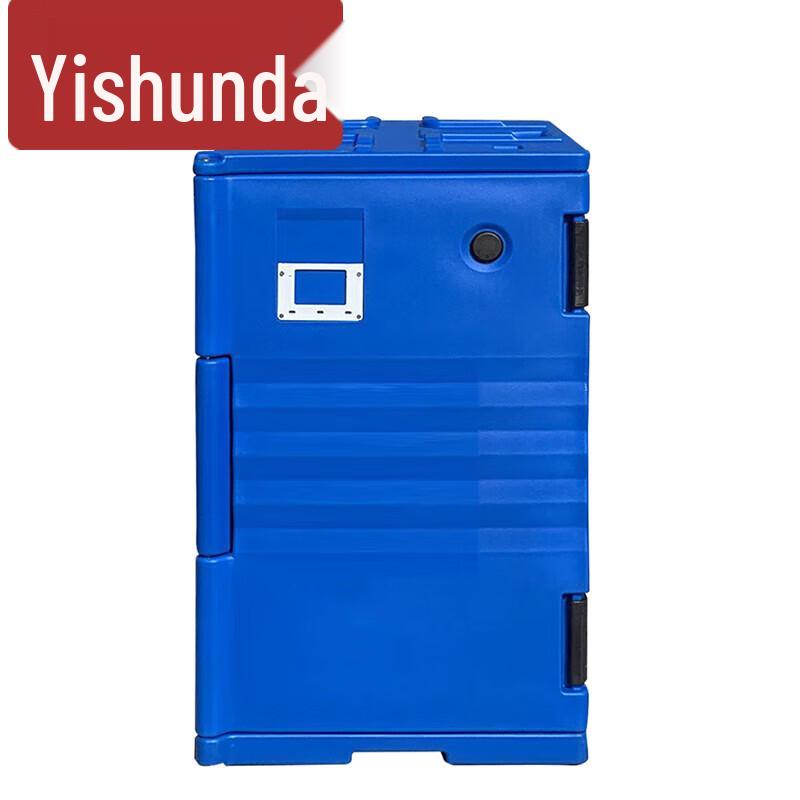 Yishunda 130L Insulated Logistics Cooler Box