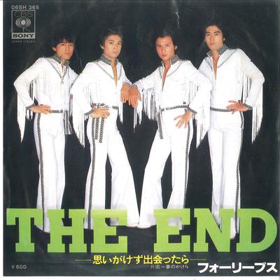 7inch Record FOUR LEAVES - End -omoigakezu Deattara / Yume No  06SH365 CBS SONY 1978 Japan Japanese Pop Star Used