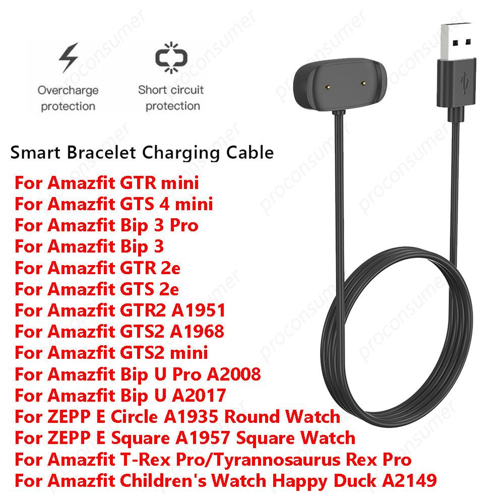 

USB-магнитный зарядный шнур, замена 1 м, магнитный зарядный провод для Amazfit GTR Mini/GTR 4 Mini/Bip 3 Pro/Bip 3