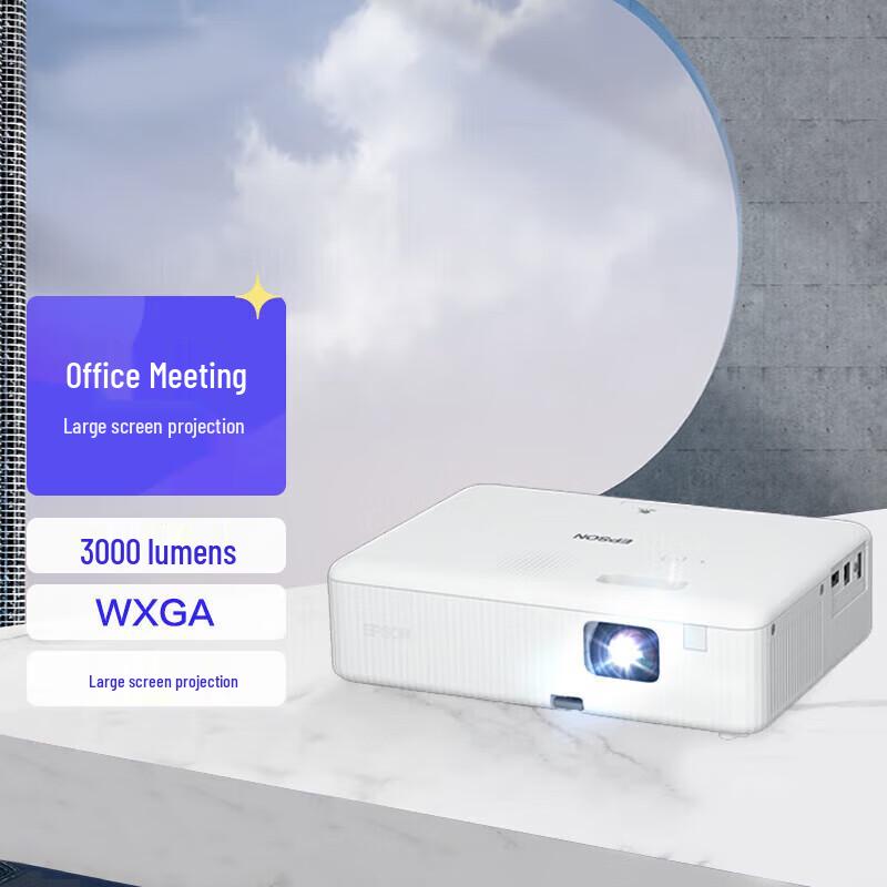 

Epson CO-W01 WXGA 3LCD Business Projector (CN version)