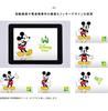 Design Babykamera "Mickey Maus" BM-DS01