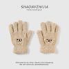 Limited Time: Cute Bear Embroidered Winter Gloves with Free Shipping