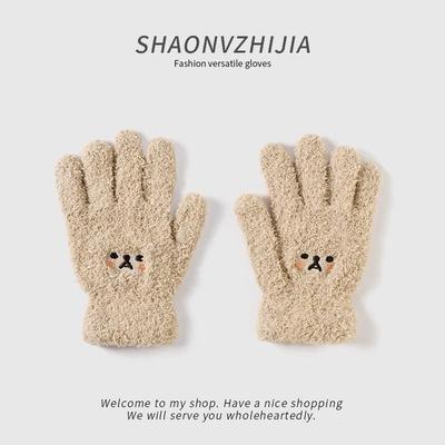 Limited Time: Cute Bear Embroidered Winter Gloves with Free Shipping