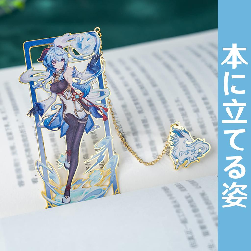 Genshin Impact Ganyu Bookmark, Brass, 92*46*0.5mm, 10G, UV Printed + Gold Plated, Genshin Impact Project