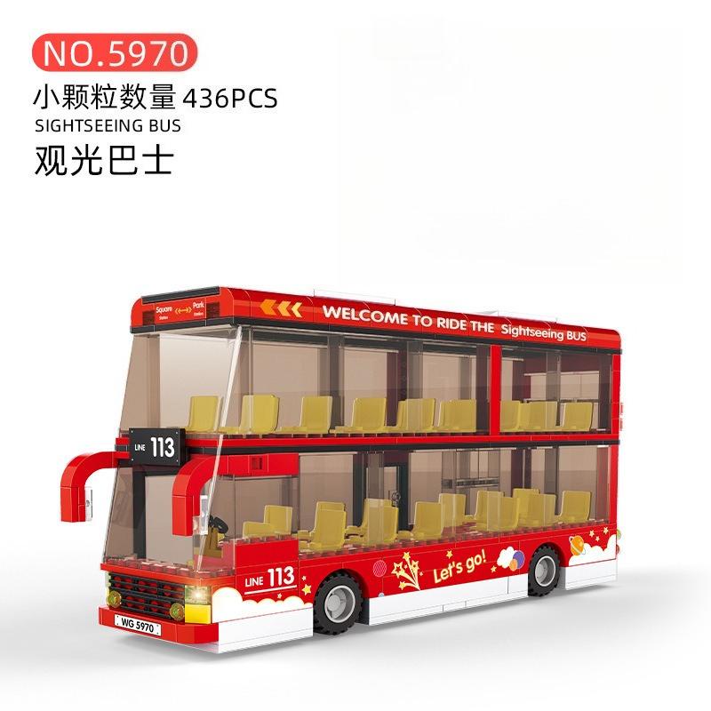 Double-Decker Bus School Bus Building Blocks, Transportation Tools, Small Particle Assembly Building Blocks Boy Toys