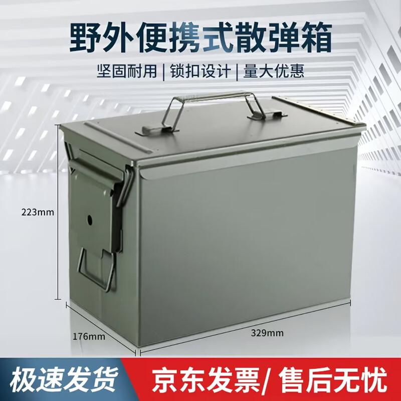 Tactical Ammunition Storage Box Large