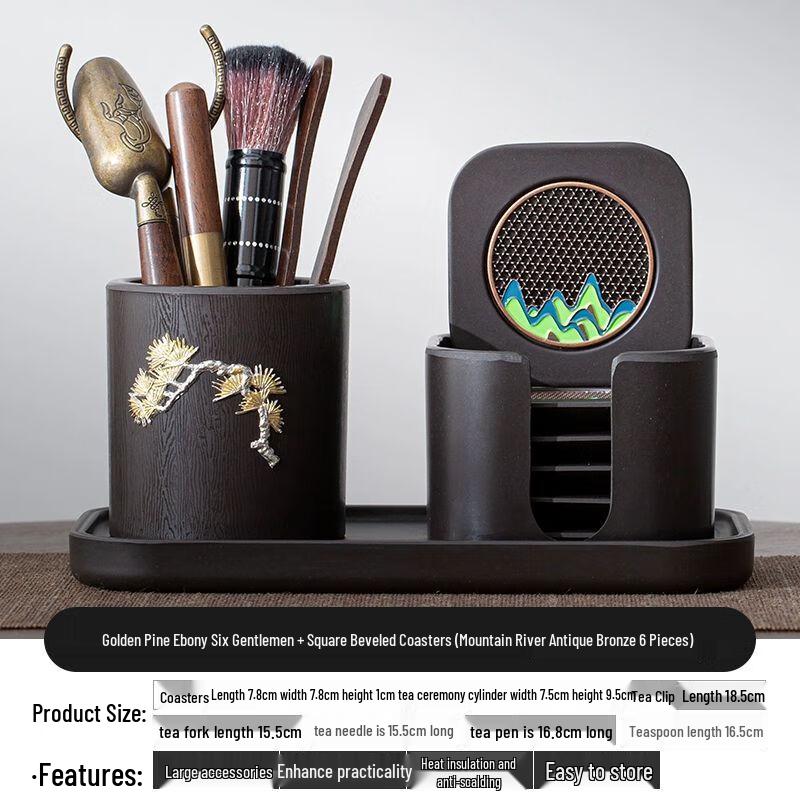 

Jiakangming Gongfu Tea Ceremony Six Gentlemen Set