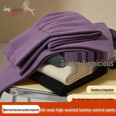 Saias e calças para mulheres – Leggings